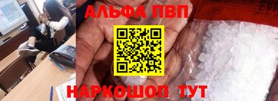 бутик Будённовск