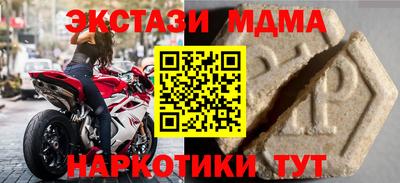 скорость mdpv Бугуруслан