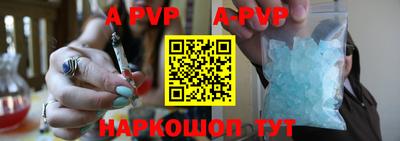 бутик Будённовск
