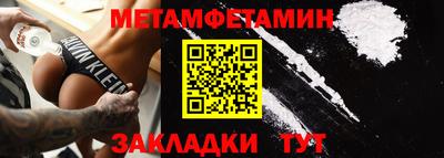 мескалин Бузулук