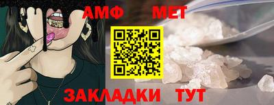мескалин Бузулук