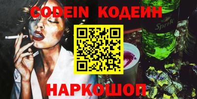 мескалин Бузулук