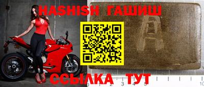 бутик Будённовск