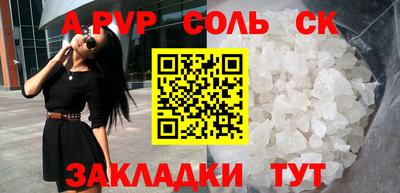 бутик Будённовск