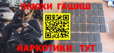 мескалин Бузулук