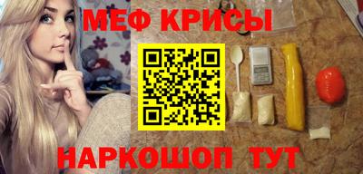 мескалин Бузулук