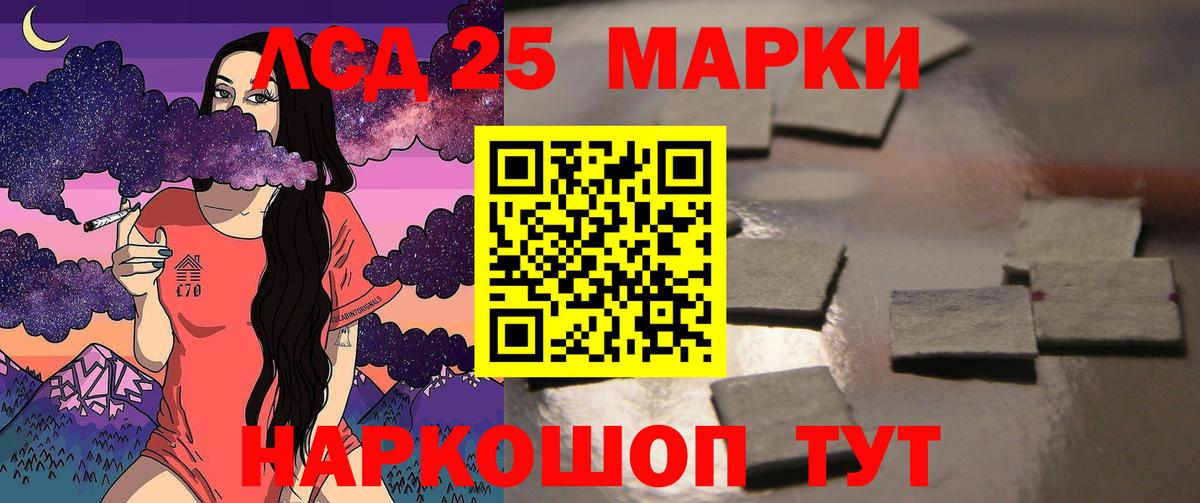 ЛСД экстази ecstasy Балаково