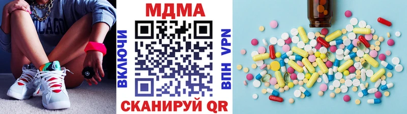 МДМА кристаллы  наркошоп  Балаково 