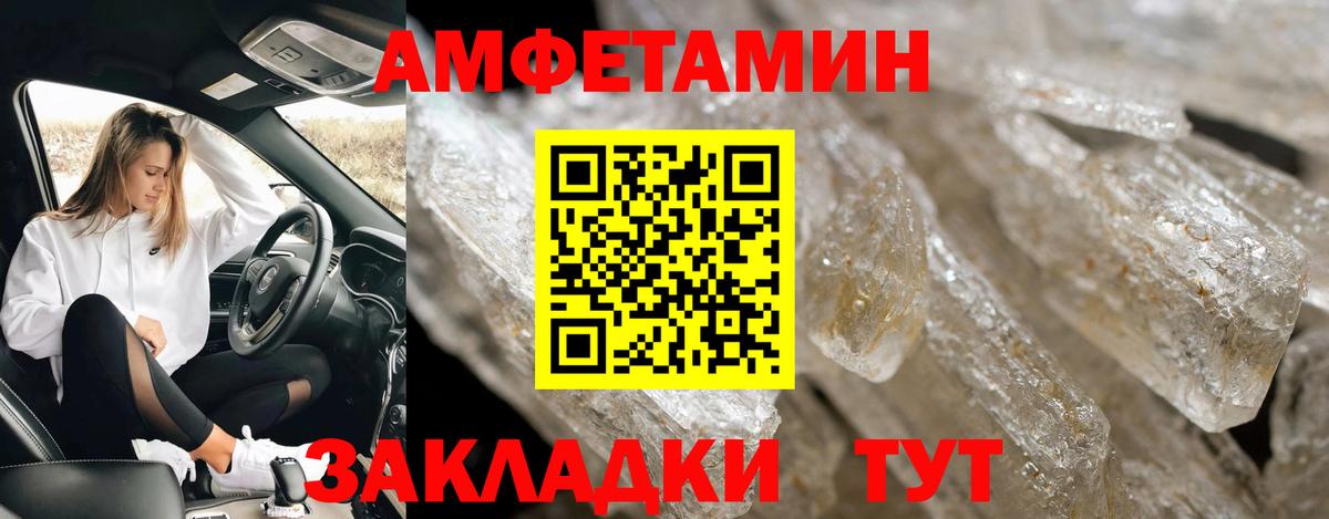 Балаково  Первитин  Вход с VPN  Метамфетамин пудра  Метамфетамин пудра 