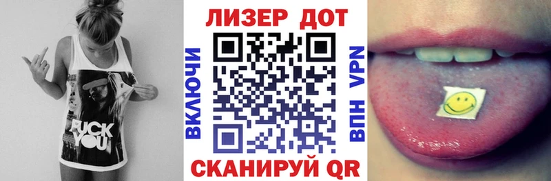 Марки NBOMe 1500мкг  наркошоп  кракен   Балаково 