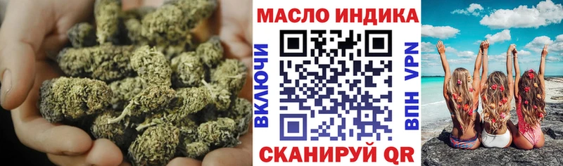 mega рабочий сайт  сайты даркнета как зайти  Дистиллят ТГК вейп  Балаково 